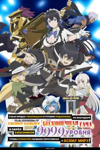 Я был предан товарищами 